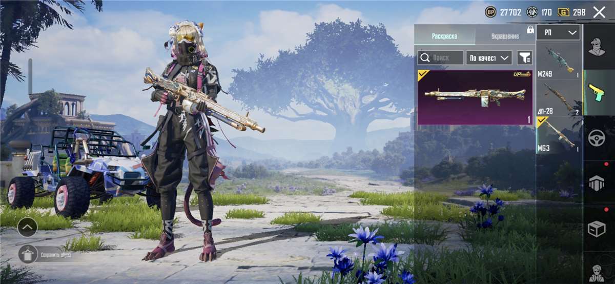 продажа аккаунта к игре PUBG MOBILE